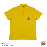ราคา แตงโม SUIKA เสื้อแตงโมคอปก สีเหลือง POLO (21541488569)