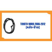 ราคา ยางขอบประตู Toyota Yaris 2006 2012 ตรงรุ่น ฝั่งประตู Door Weatherstrip (20589646496)