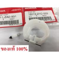 ราคา เข็มลูกลอย ลูกลอย GX270 GX390 แท้ 100 (16313844114)