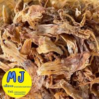 ราคา MJหมึกแห้งระยอง หนวดหมึก หนวดหมึกตากแห้ง หนวดหมึกแห้งจัมโบ้ อย่างดี (21417145113)