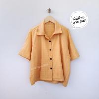 ราคา เสื้อครอป คอปกฮาวาย เสื้อแขนสั้น กระดุมหน้า ผ้าฝ้าย สาลูริ้ว ย้อมคราม สโตนวอช Stone Wash (20938310600)