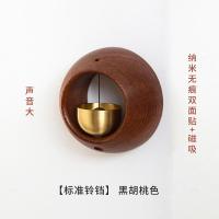 ราคา กระดิ่งประตูบ้านกระดิ่งลมโดมินแบบดูดประตูเข้าประตูกระดิ่งเตือนประตูของขวัญขึ้นบ้านใหม่เครื่องประดับแขวนแม่เหล็กติดตู้เย็น (21037341231)