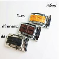 ราคา หัวเข็มขัดหนัง หัวข็มขัดออโต้ล็อก หัวสแตนเลส อย่างดี รูปจระเข้ ใช้ได้กับสายเข็มขัดขนาด 1 5 นิ้ว (17565826461)
