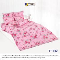 ราคา ผ้าปูที่นอนTOTO ลายFlower Leaf ไม่รวมผ้านวม 3 5 ฟุต 5ฟุต 6ฟุต (21288545125)
