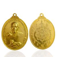 ราคา เหรียญเสือเดี๋ยวหลวงพ่อสุดวัดกาหลง วัตถุมงคล พระเครื่อง (21539778497)