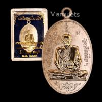 ราคา เหรียญหลวงพ่ออี๋ วัดสัตหีบ ปี 2473 (16832189396)