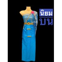 ราคา ชุดไทย พร้อมหุ่น ใส่หุ่น ชุดไทยแก้บน สไบลูกไม้ ชุดนางไม้ ชุดนางตะเคียน ชุดแม่ตะเคียนงานหรู พร้อมเข็มขัดและสังวาลย์ (16434102340)