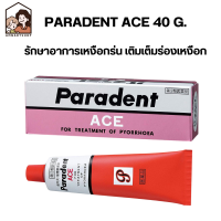 ราคา Paradent ACE ยาสีฟันสำหรับผู้ที่มีอาการเหงือกร่น เติมเต็มร่องเหงือก เหงือกอักเสบ 40g (20521730793)