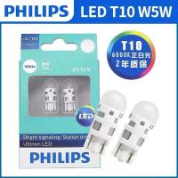 ราคา หลอดไฟ LED ฟิลิปส์ T10 T20 T15 T16 P21 5W ไฟแสดงความกว้างไฟเบรคไฟถอยหลังไฟอ่านหนังสือ (14899897774)