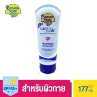 ราคา 1หลอด Banana Boat Light As Air Sunscreen Lotion SPF50 PA 177ml (14141654524)