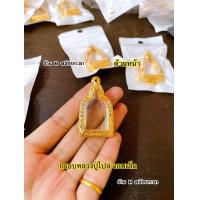 ราคา กรอบพระ กรอบหลวงปู่ไปล่จอบ4 (21608831326)