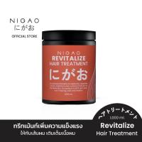 ราคา นิกาโอะ ทรีทเม้นท์ ผมเสีย ขาดหลุดร่วง Nigao Revitalize กระปุกสีดำส้ม (21632305091)