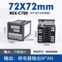 ราคา เครื่องควบคุมอุณหภูมิ Rex ปรับอุณหภูมิอัตโนมัติอุณหภูมิคงที่ C100 400 700 900เครื่องควบคุมอุณหภูมิ PID อัจฉริยะแบบดิจิตอล (12466266765)