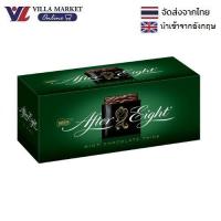 ราคา Nestle After Eight Mint Chocolate Thins 200g (21543126452)
