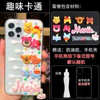 ราคา เคสโทรศัพท์มือถือทำจากยางเนยชุดวัสดุ DIY ชุดอุปกรณ์เสริมขนาดเล็กตุ๊กตาทำด้วยมือการ์ตูนน่ารักสร้างสรรค์ทำเองได้ (20476706768)