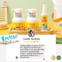 ราคา แชมพูเด็กเร่งผมยาว 150ml แชมพูกาก้า เห็นผล 20 วัน ล้างไขมันที่หัวเด็กแรกเกิด gaga organic 100 (21442124921)