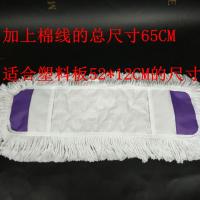 ราคา ผ้าถูพื้นแบบแบนไซส์ใหญ่สำหรับเปลี่ยนผ้าถูพื้นหัวผ้าถูพื้นหัวผ้าถูพื้นหัวผ้าถูพื้นหัวผ้าถูพื้น (19890904346)