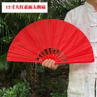 ราคา พัดสีทองพัดดังกังฟูสีแดงสีดำสำหรับการแสดงเต้นรำพัดมังกรหิมะพัดไทเก็กพัดเต้นรำสองสี (16132437405)