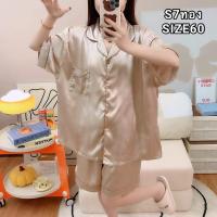 ราคา ชุดนอนผ้าซาตินชาย ชุดนอนชาย เซตชุดนอนผู้ชายแขนสั้น ขาสั้น ชุดนอนผ้าซาติน ชุดนอนผ้าลื่น (21603804649)