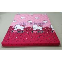 ราคา ส่งด่วน ปลอกสวมที่นอนปิคนิค 3 5 ฟุต5ฟุต 6ฟุต เฉพาะปลอก ทำความสะอาดง่าย ถอดชักได้ มีชิป (16290295194)