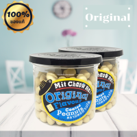 ราคา ถั่วลิสงอบกรอบ ถั่ว ถั่วลิสง ขนมถั่ว ถั่วอบ รส ดั้งเดิม ตรา มิตรชาวไร่ แพ็ค 2 กระปุก ขนาด 130g ของแท้ 100 ตรงจากโรงงาน ส่งเร็วส่งไว (2416558517)