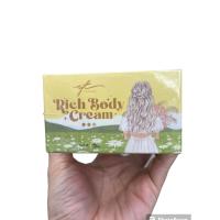 ราคา ครีมกันเเตก หญิงเทียร์ อีผ่อง YINGTIER Rich Body Cream 100 กรัม (21589886245)