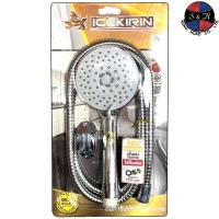 ราคา ฝักบัว ชุดฝักบัวอาบน้ำ ฝักบัวพร้อมสาย สายยาว 1 5 เมตร รุ่น DS 12313 (16912984063)