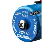 ราคา โซลินอยด์วาล์วพลาสติก 2 หุน NC Plastic Solenoid Valve 1 4 220 VAC (9760444934)