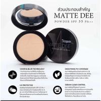 ราคา แป้งพัฟสุรีพร เนื้อแมทหน้าผ่อง (21465018452)