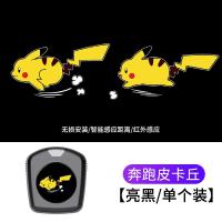 ราคา โคมไฟโปรเจคเตอร์รถยนต์ไฟฟ้าโคมไฟต้อนรับแบบไดนามิกสำหรับจักรยานเด็กของตกแต่งสำหรับรถจักรยานยนต์รถแบตเตอรี่พิคาชูอุลตราแมน (21396063275)