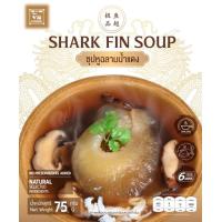 ราคา ซุปหูฉลามกึ่งสำเร็จรูป สูตร ภัตตาคารฮ่องกง มีเนื้อปูก้อนใหญ่ๆเต็มคำ ผักชีในชุด แบบถ้วย (10158988490)