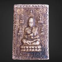 ราคา พระสมเด็จ วัดระฆัง สมเด็จโต เก่าเก็บโบราณ (17159670914)