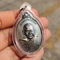 ราคา หลวงปู่มหาศิลา สิริจันโท เนื้อนวะ รุ่นเมตตา ด้านหลังเป็นหนุมาน เลี่ยมกรอบกันน้ำ 100 (21647090913)