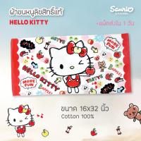 ราคา ผ้าขนหนู Sanrio ลิขสิทธิ์แท้ 16x32นิ้ว ไซส์ S ผ้าเช็ดผม ลายการ์ตูน HELLO KITTY MY MELODY LITTLE TWIN STARS (21161876476)