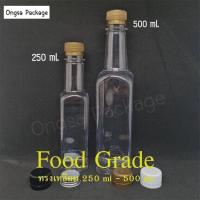 ราคา ขวดน้ำผึ้ง ทรงสี่เหลี่ยม ชุดละ 10 ใบ พร้อมฝา แถมแคปซีลทอง ขนาด 250ml 500ml 720ml ขวดหนา บรรจุน้ำสมุนไพร น้ำผึ้ง (21519361828)