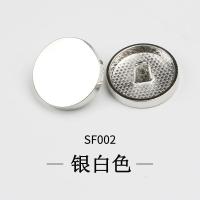 ราคา กระดุมโลหะ sf002กระดุมหน้าเรียบทรงกลมกระดุมเย็บมือแบบกระจกสำหรับผู้หญิงเสื้อโค้ทเสื้อโค้ทกระโปรงยีนส์กระดุมเสื้อเชิ้ต (12433449561)