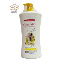 ราคา แคร์บิว Carebeau Goat Milk Shower Cream ครีมอาบน้ำ ปปริมาณ 1000กรัม เลือกกลิ่น (19232445376)