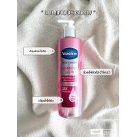 ราคา ครีมอาบน้ำวาสลีน บอดี้ วอช กลูต้าโกลว์ ขนาด 425 ml (21504571345)