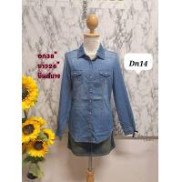 ราคา เสื้อยีนส์มือ2คละไซด์ เสื้อยีนส์มือ2งานคัดเกรด (21525928372)