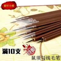 ราคา พู่กันวาดเส้นขนหนูสำหรับผู้เริ่มเรียนพู่กันจีนพู่กันจีนพู่กันจีนพู่กันจีนพู่กันจีนพู่กันจีนพู่กันจีนพู่กันจีนพู่กันจีนพู่กันจีนพู่กันจีน (19845619129)