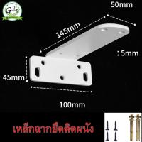 ราคา ชั้นวางติดผนัง เหล็กฉาก แขวน ยึด ติด ผนัง หิ้ง เหล็กฉากรับชั้น ตัวยึดชั้นวางของ แขนติดผนัง อุปกรณ์ยึดผนัง ตู้โชว์ ตู้กับข้าว แท่นวาง ชั้นวาง อุปกรณ์เฟอร์นิเจอร์ แผ่นเหล็ก (21407112042)