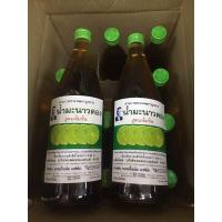 ราคา น้ำมะนาว มะนาวเข้มข้น ของฝากแม่กลอง 1 ขวด 750ml (19685700787)