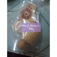 ราคา คอพัดลม ยี่ห้อฮาตาริ เดือยยาว อะไหล่พัดลม ของพัดลมยี่ห้อHATARI (20913977674)