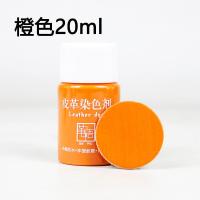 ราคา ปรับปรุงใหม่เสื้อหนังโซฟาย้อมหนังย้อมสีรองเท้าหนังครีมสีหนังหนังแท้ซ่อมแซมเปลี่ยนสีเพิ่มสี (14778222358)