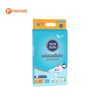 ราคา ANAN แผ่นรองซึมซับ size L แพ็ค 10 ชิ้น อันอัน แผ่นรองซับ แผ่นเสริมซับ สำหรับผ้าอ้อมผู้ใหญ่ไซส์ใหญ่ (16568457260)