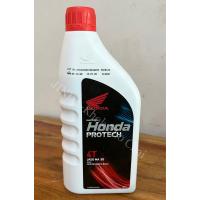 ราคา น้ำมันเครื่องฮอนด้า โปรเทค 4 จังหวะ ฝาแดง HONDA PROTECH 4T ขนาด 0 7 ลิตร ของแท้ (18039075378)