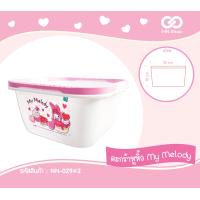 ราคา ตะกร้าหูหิ้ว Sanrio (21421797761)