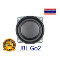 ราคา ดอกลำโพง สำหรับ JBL Go 2 ขนาด 1 5 inch Full Range Speaker 40mm อะไหล่ ซ่อม หรืองาน Diy (20441855107)