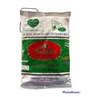 ราคา ชาผงตรามือชาเขียว200กรัม (17288079146)