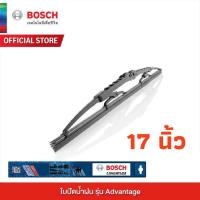ราคา ใบปัดน้ำฝน BOSCH ใบเดี่ยว ขนาด 12 14 16 17 18 19 20 21 22 24 26 นิ้ว ใบปัดน้ำฝน แท้ มาต (17922128921)